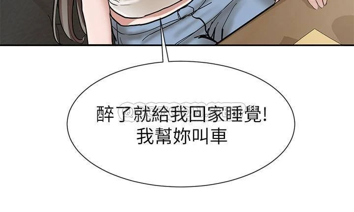 [韩国漫画] 社团学姐 校园,女学生,巨乳大奶#[38P]-31