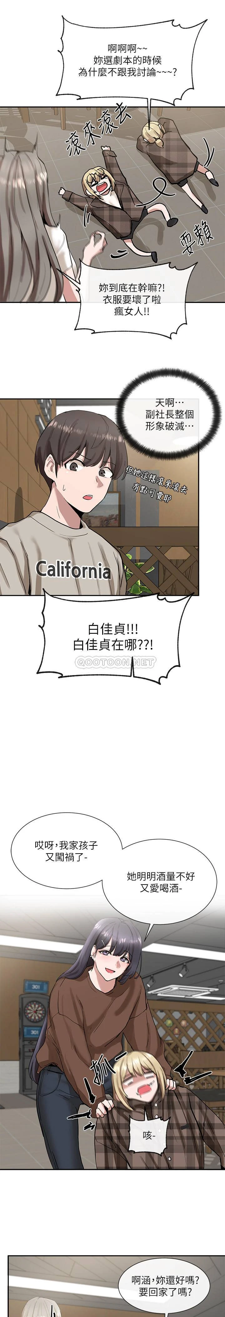 [韩国漫画] 社团学姐 校园,女学生,巨乳大奶#[38P]-32