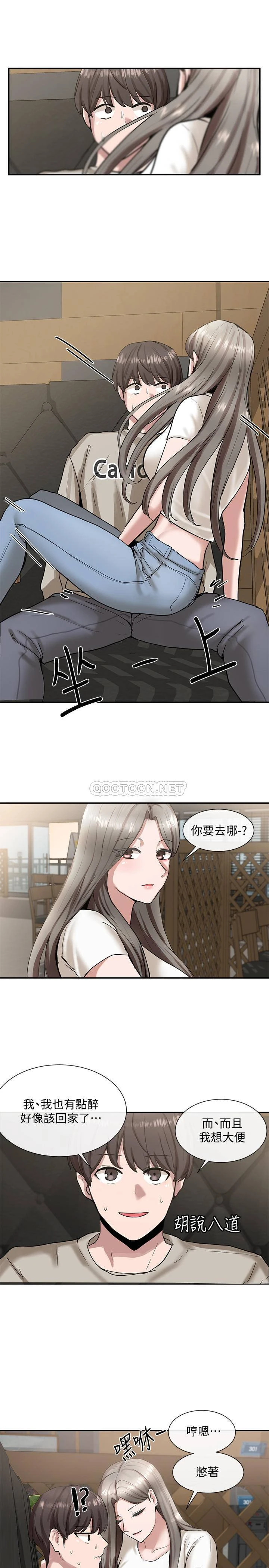 [韩国漫画] 社团学姐 校园,女学生,巨乳大奶#[38P]-36