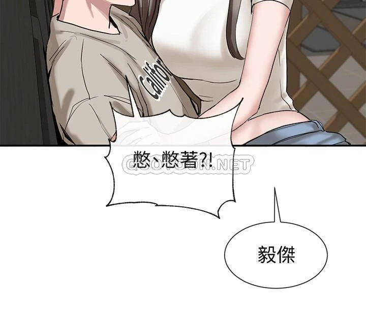 [韩国漫画] 社团学姐 校园,女学生,巨乳大奶#[38P]-37