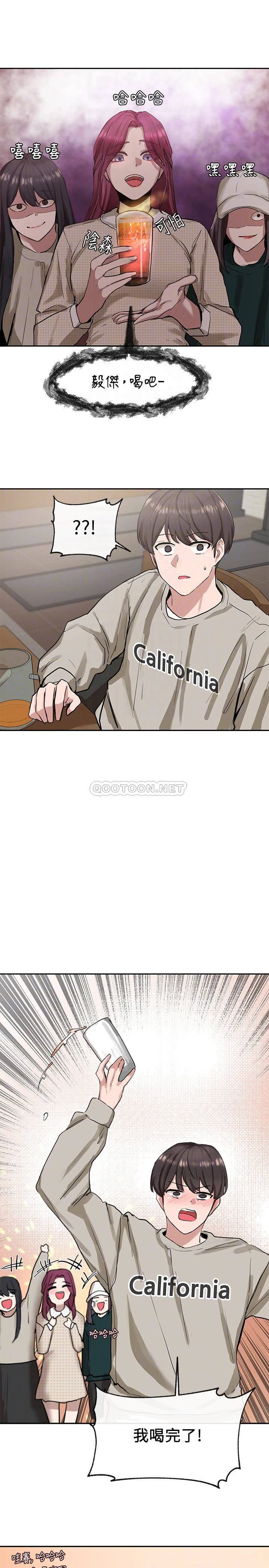 [韩国漫画] 社团学姐 校园,女学生,巨乳大奶#[38P]-5