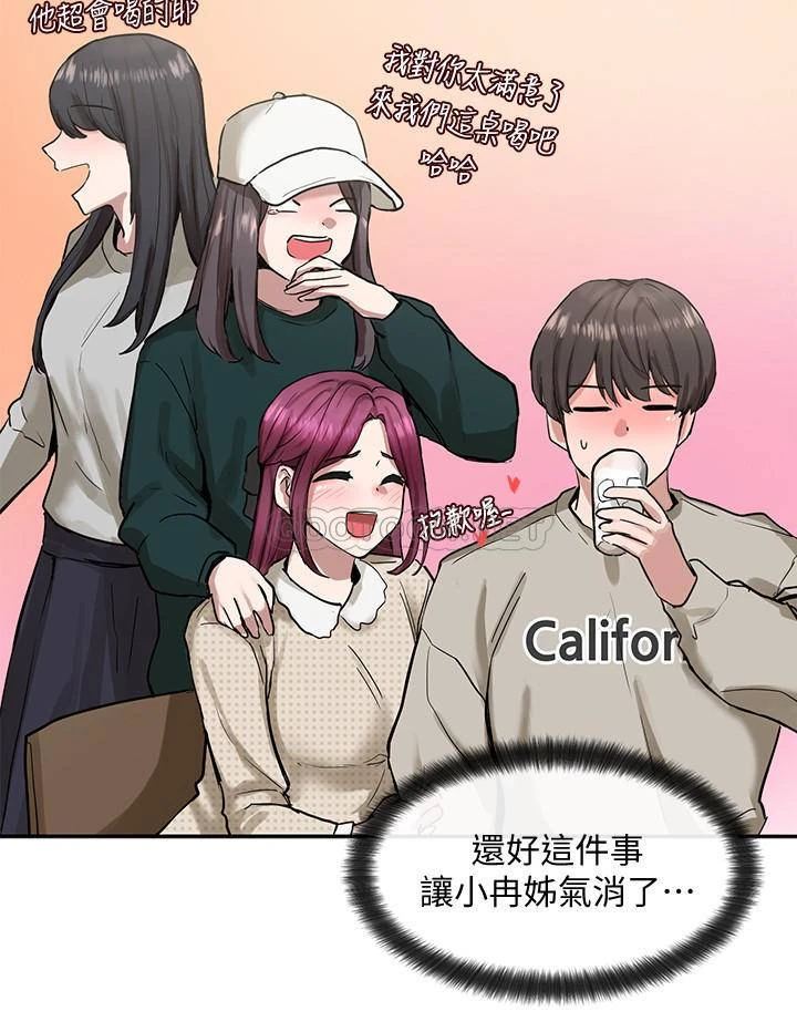 [韩国漫画] 社团学姐 校园,女学生,巨乳大奶#[38P]-6