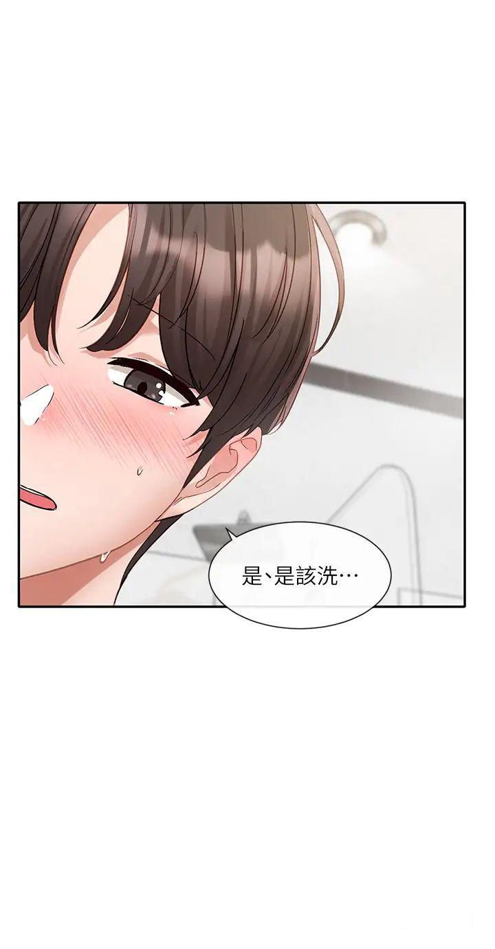 [韩国漫画] 社团学姐 校园,女学生,巨乳大奶#[31P]-12