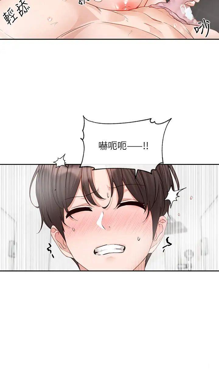 [韩国漫画] 社团学姐 校园,女学生,巨乳大奶#[31P]-15