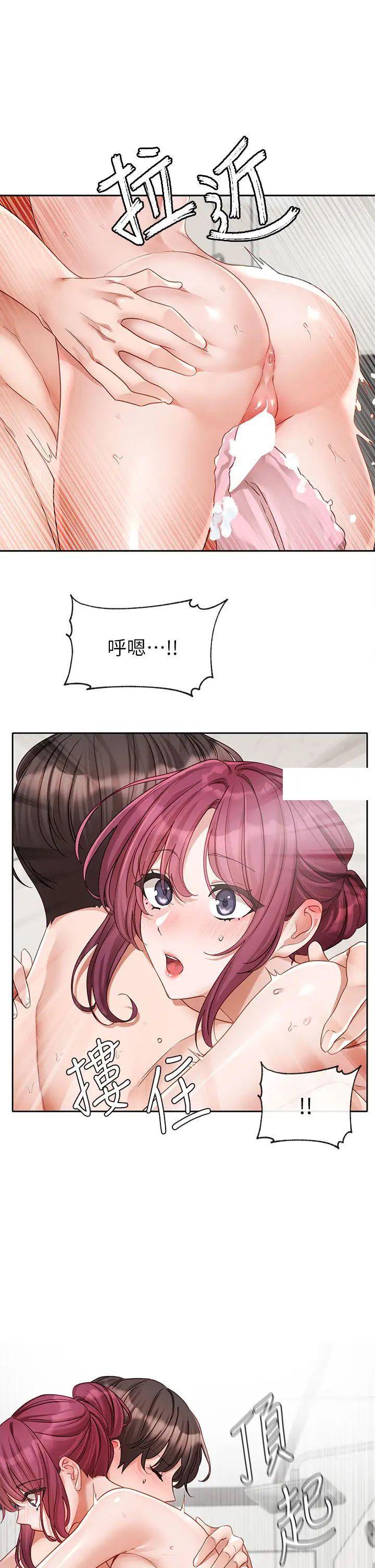 [韩国漫画] 社团学姐 校园,女学生,巨乳大奶#[31P]-16