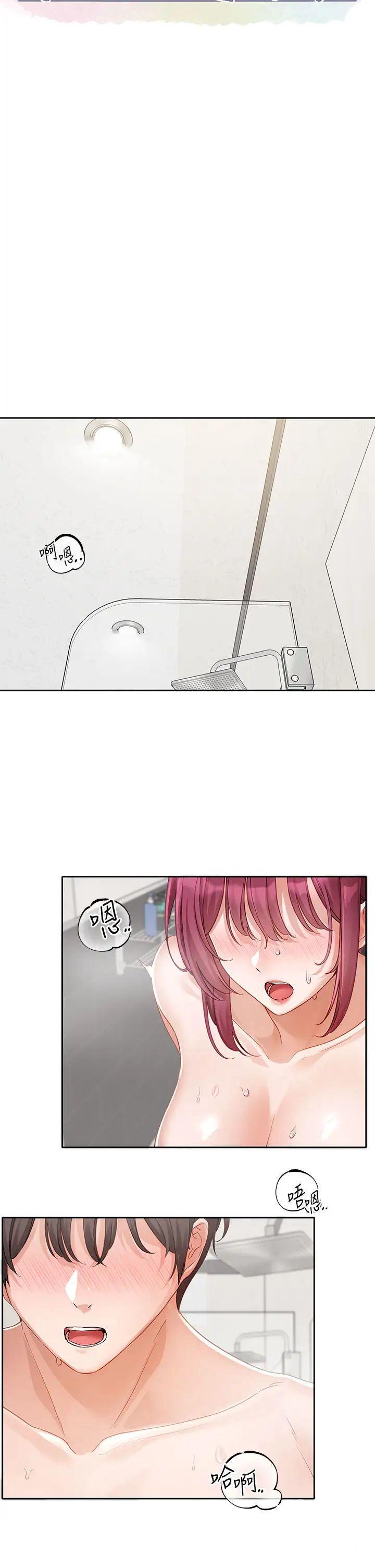 [韩国漫画] 社团学姐 校园,女学生,巨乳大奶#[31P]-20