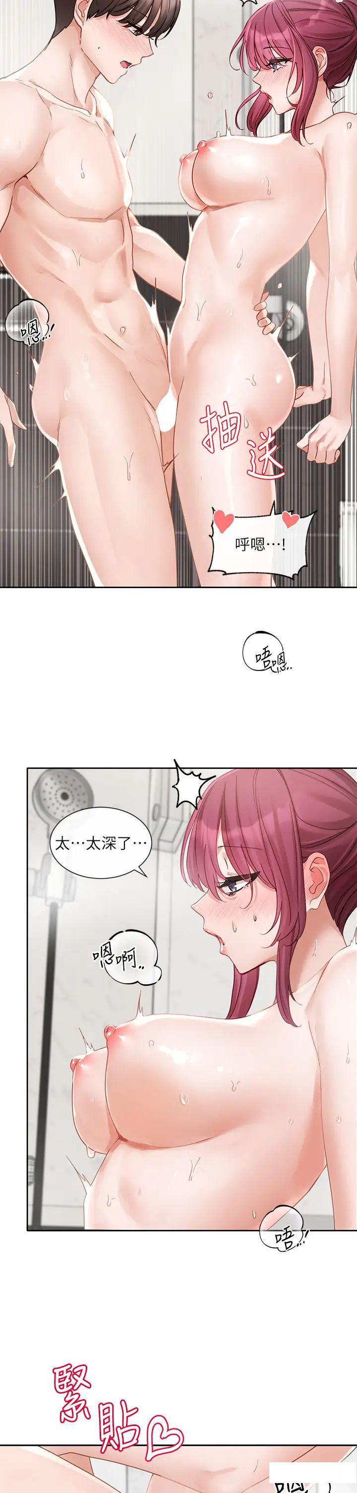 [韩国漫画] 社团学姐 校园,女学生,巨乳大奶#[31P]-22