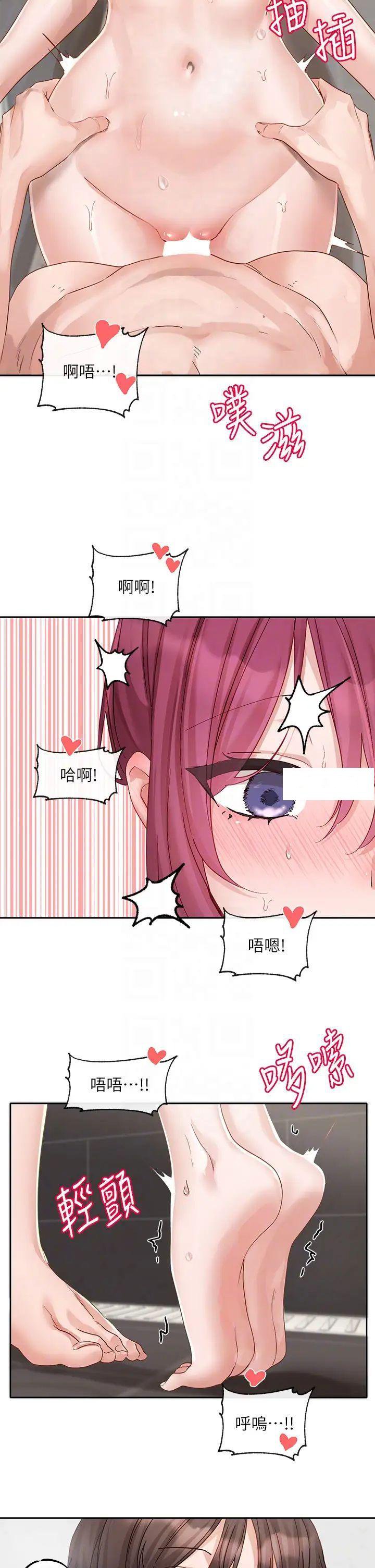 [韩国漫画] 社团学姐 校园,女学生,巨乳大奶#[31P]-25