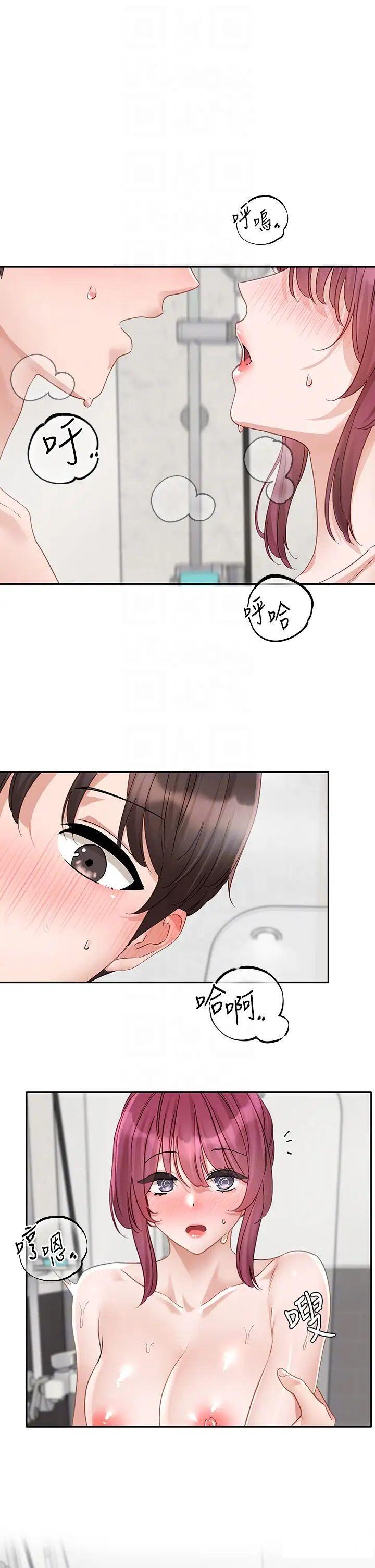 [韩国漫画] 社团学姐 校园,女学生,巨乳大奶#[31P]-27