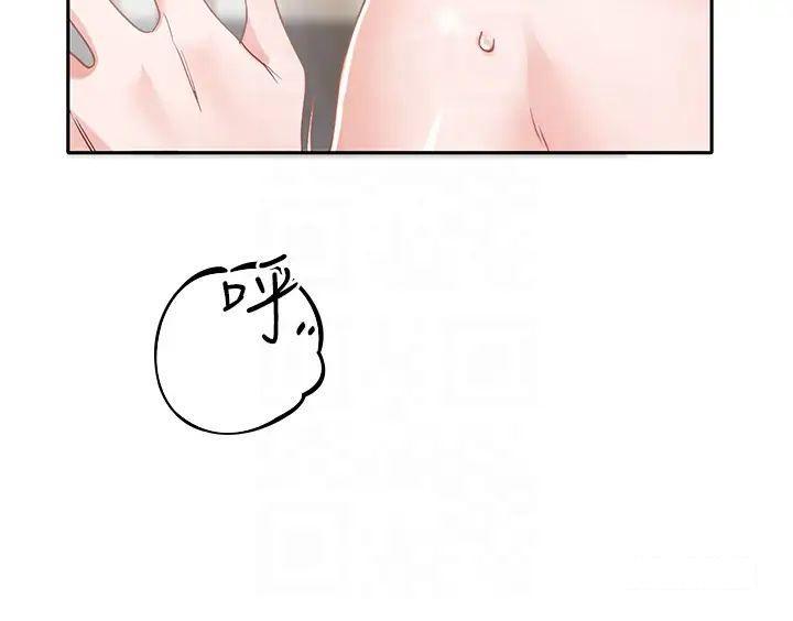 [韩国漫画] 社团学姐 校园,女学生,巨乳大奶#[31P]-29