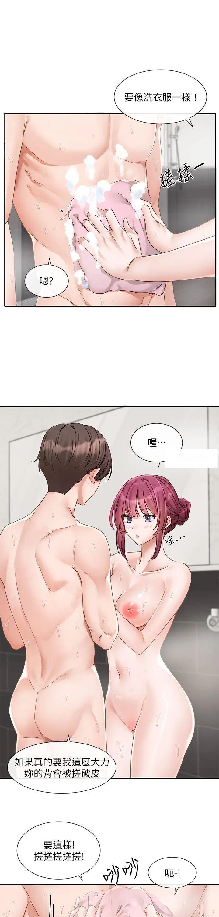 [韩国漫画] 社团学姐 校园,女学生,巨乳大奶#[31P]-7