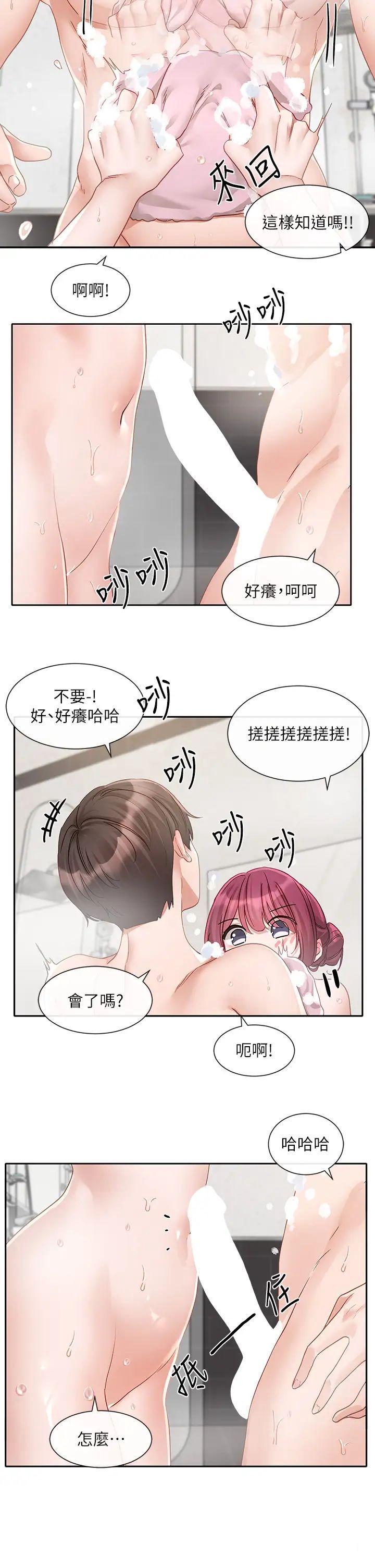 [韩国漫画] 社团学姐 校园,女学生,巨乳大奶#[31P]-8