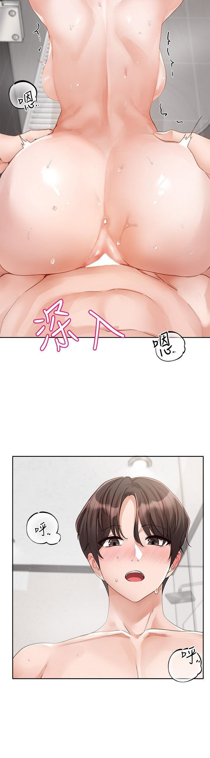 [韩国漫画] 社团学姐 校园,女学生,巨乳大奶#[38P]-10
