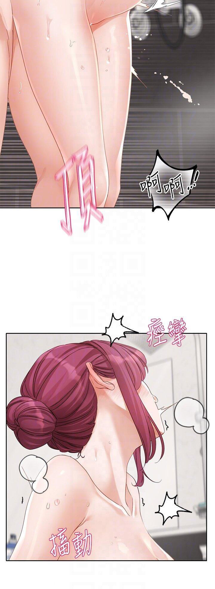 [韩国漫画] 社团学姐 校园,女学生,巨乳大奶#[38P]-13