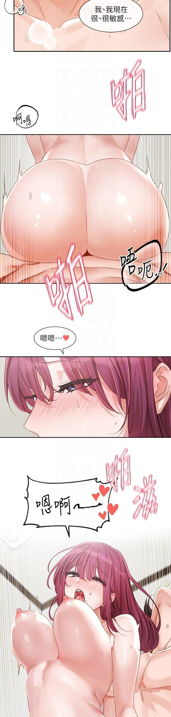 [韩国漫画] 社团学姐 校园,女学生,巨乳大奶#[38P]-32