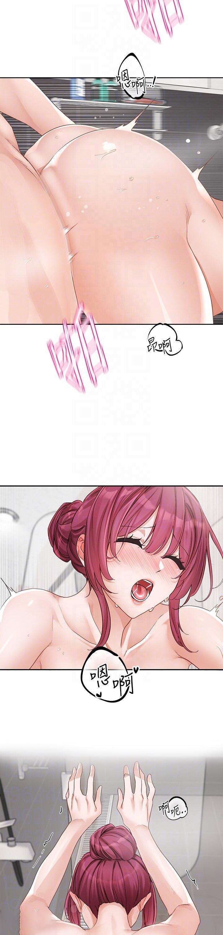 [韩国漫画] 社团学姐 校园,女学生,巨乳大奶#[38P]-9