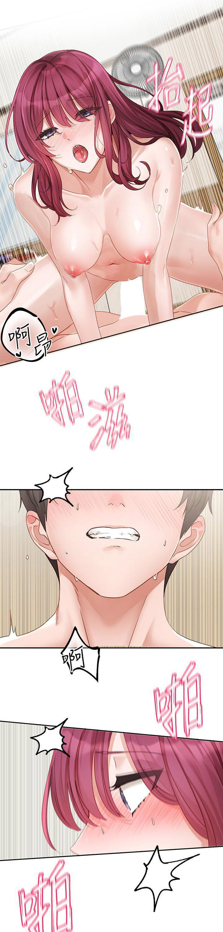 [韩国漫画] 社团学姐 校园,女学生,巨乳大奶#[34P]-17