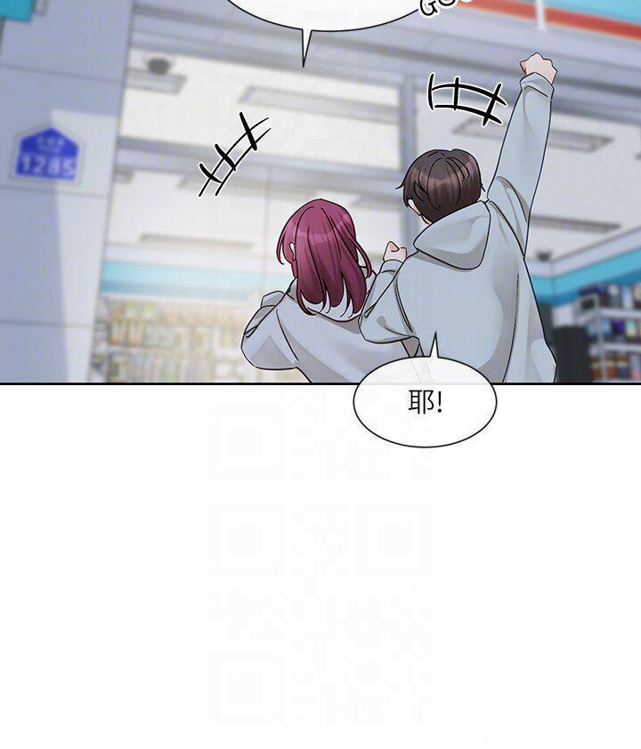 [韩国漫画] 社团学姐 校园,女学生,巨乳大奶#[34P]-26