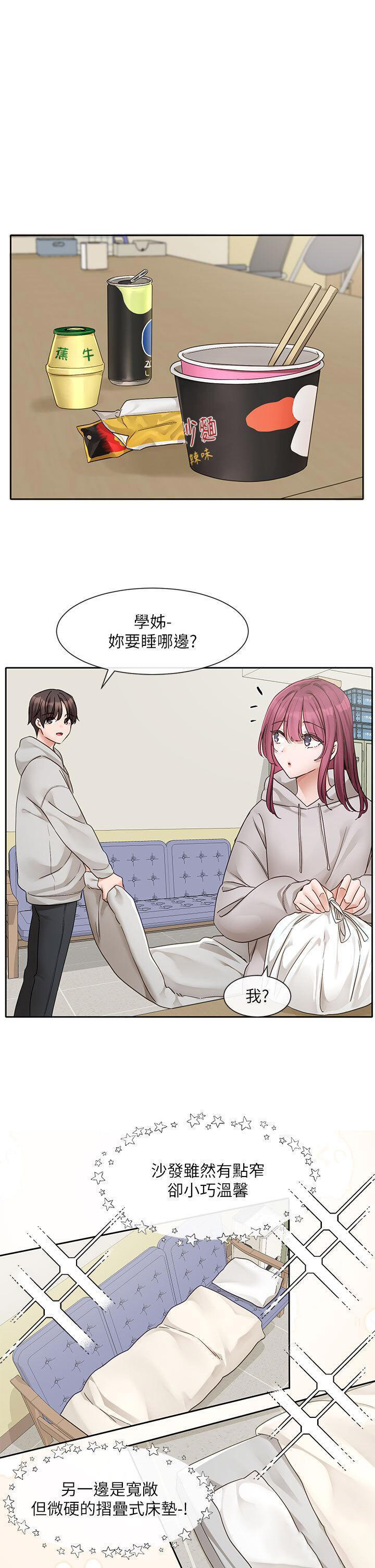 [韩国漫画] 社团学姐 校园,女学生,巨乳大奶#[34P]-27