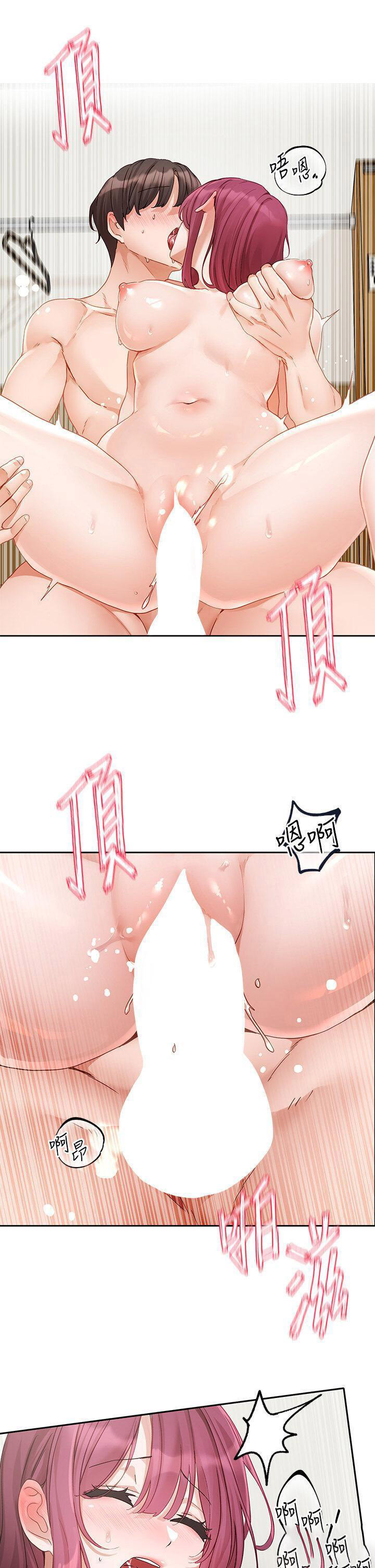 [韩国漫画] 社团学姐 校园,女学生,巨乳大奶#[34P]-4