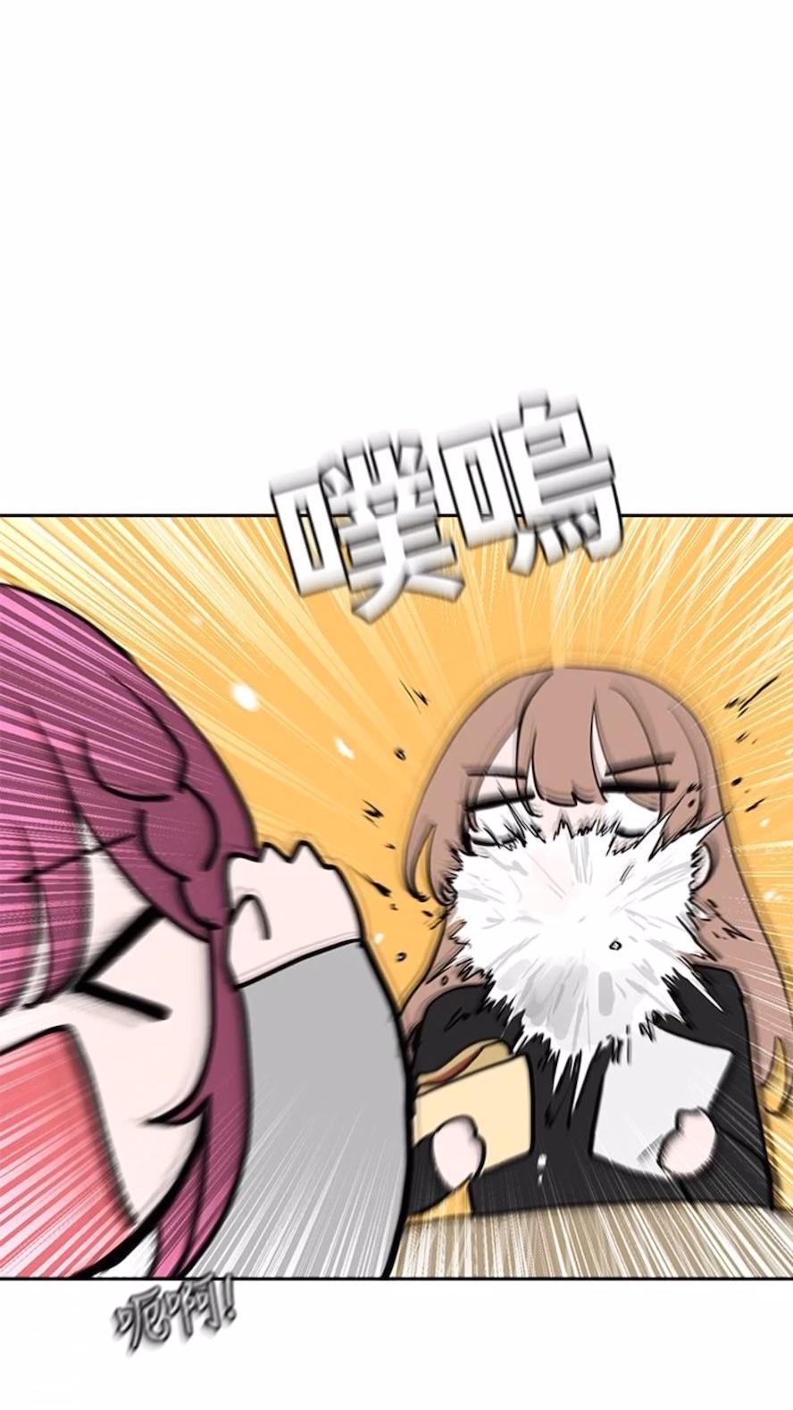 [韩国漫画] 社团学姐 校园,女学生,巨乳大奶#[85P]-1