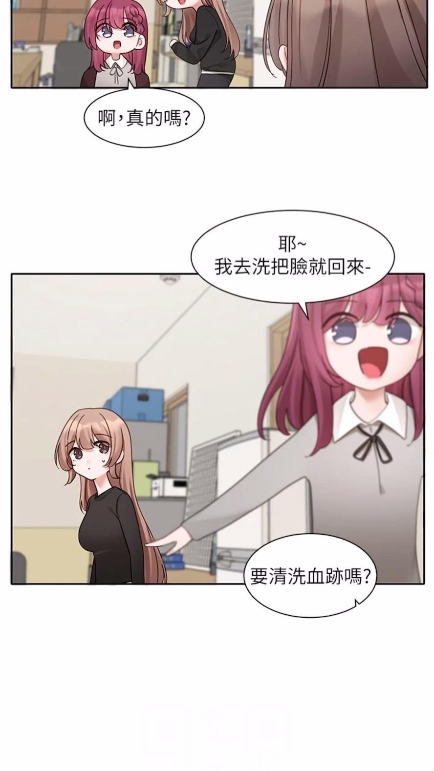 [韩国漫画] 社团学姐 校园,女学生,巨乳大奶#[85P]-11