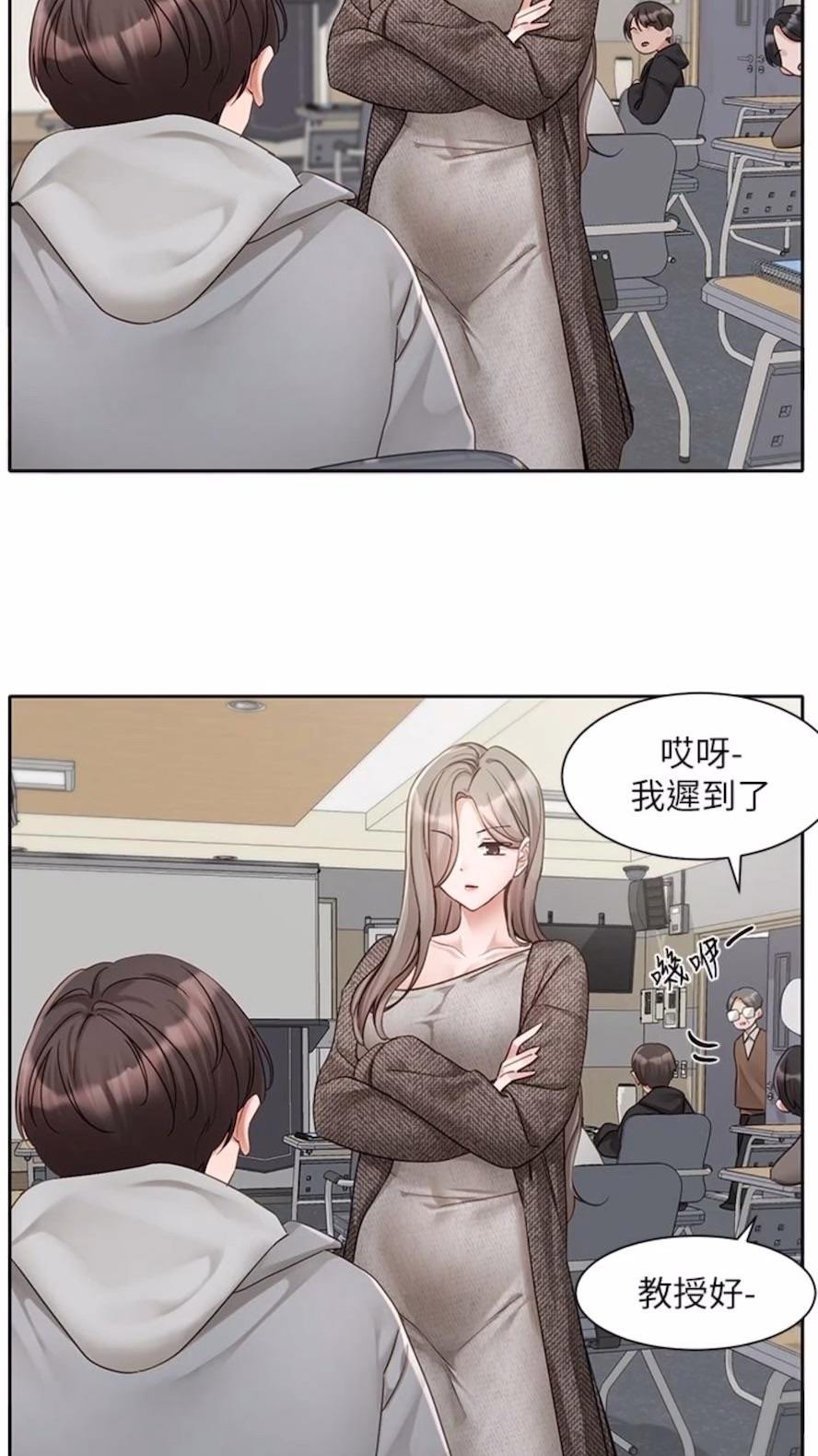 [韩国漫画] 社团学姐 校园,女学生,巨乳大奶#[85P]-16