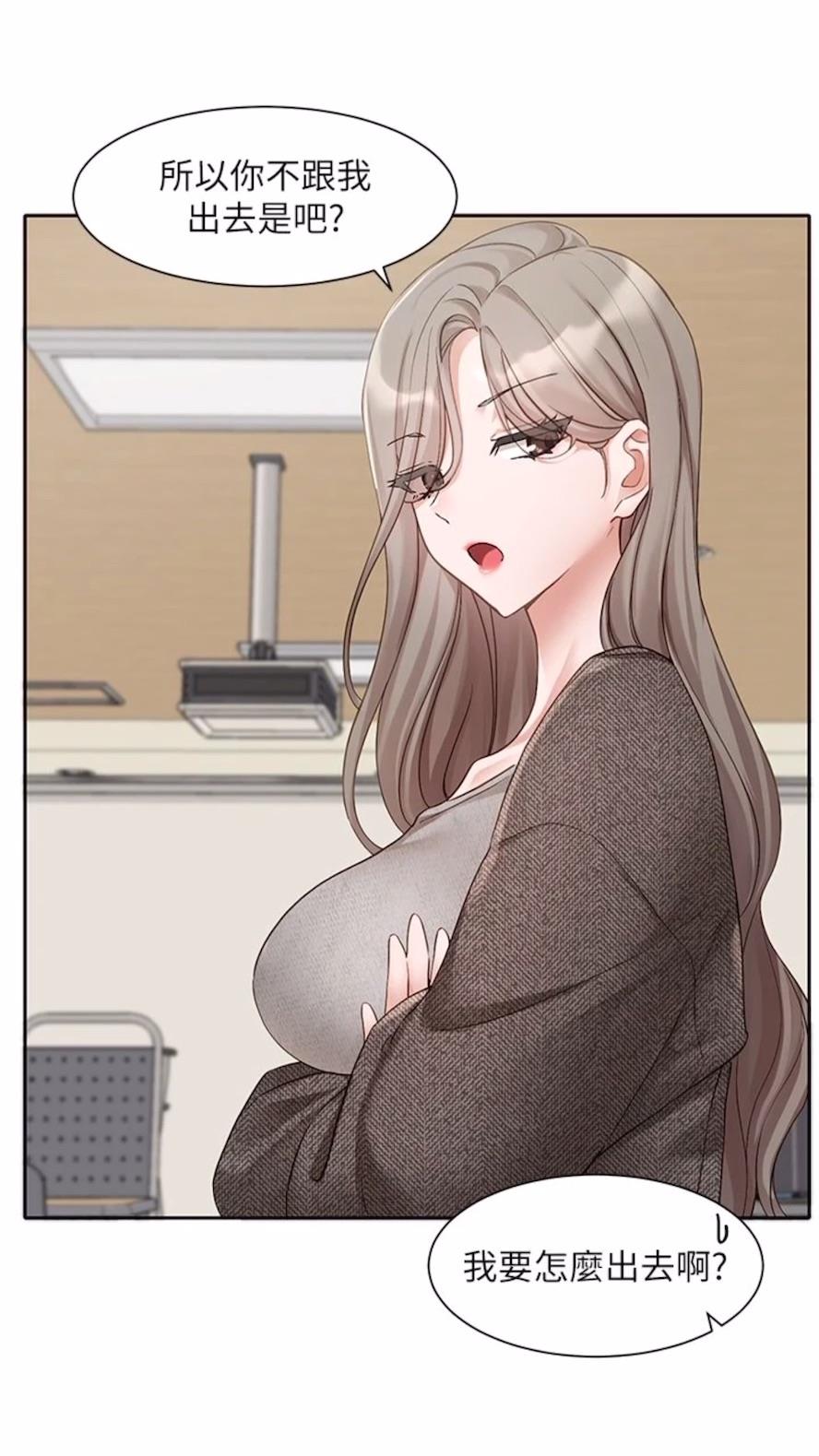 [韩国漫画] 社团学姐 校园,女学生,巨乳大奶#[85P]-18