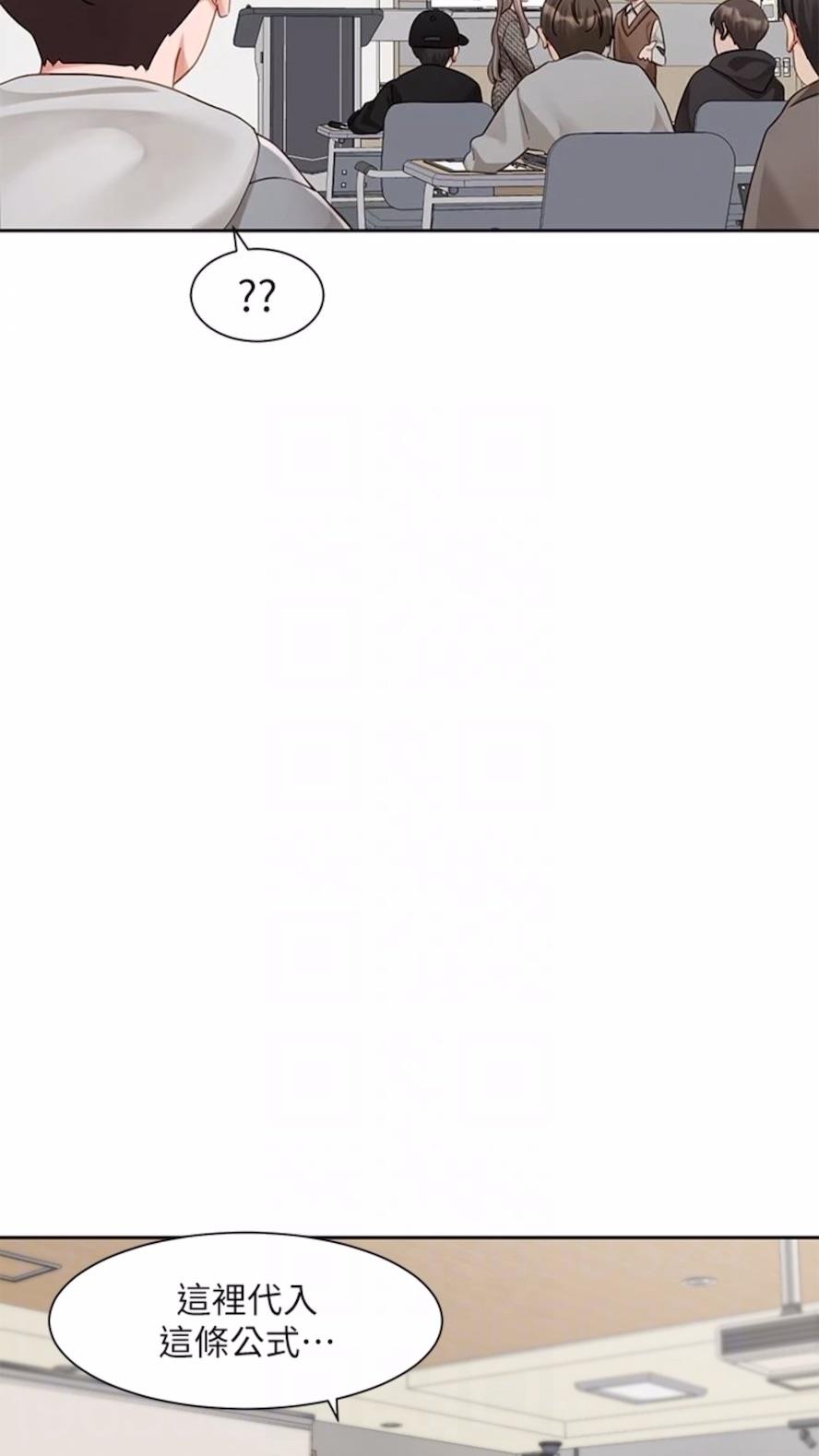 [韩国漫画] 社团学姐 校园,女学生,巨乳大奶#[85P]-20