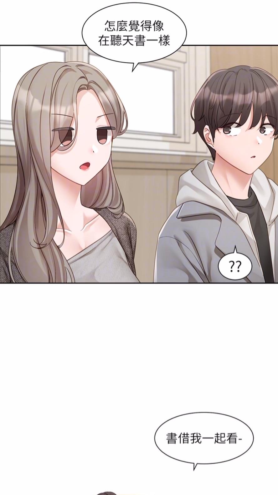 [韩国漫画] 社团学姐 校园,女学生,巨乳大奶#[85P]-22