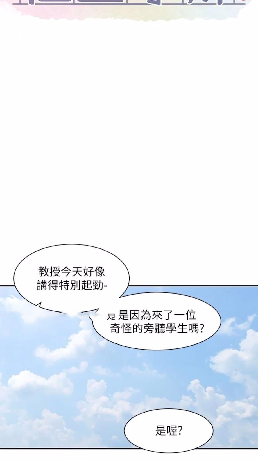 [韩国漫画] 社团学姐 校园,女学生,巨乳大奶#[85P]-24