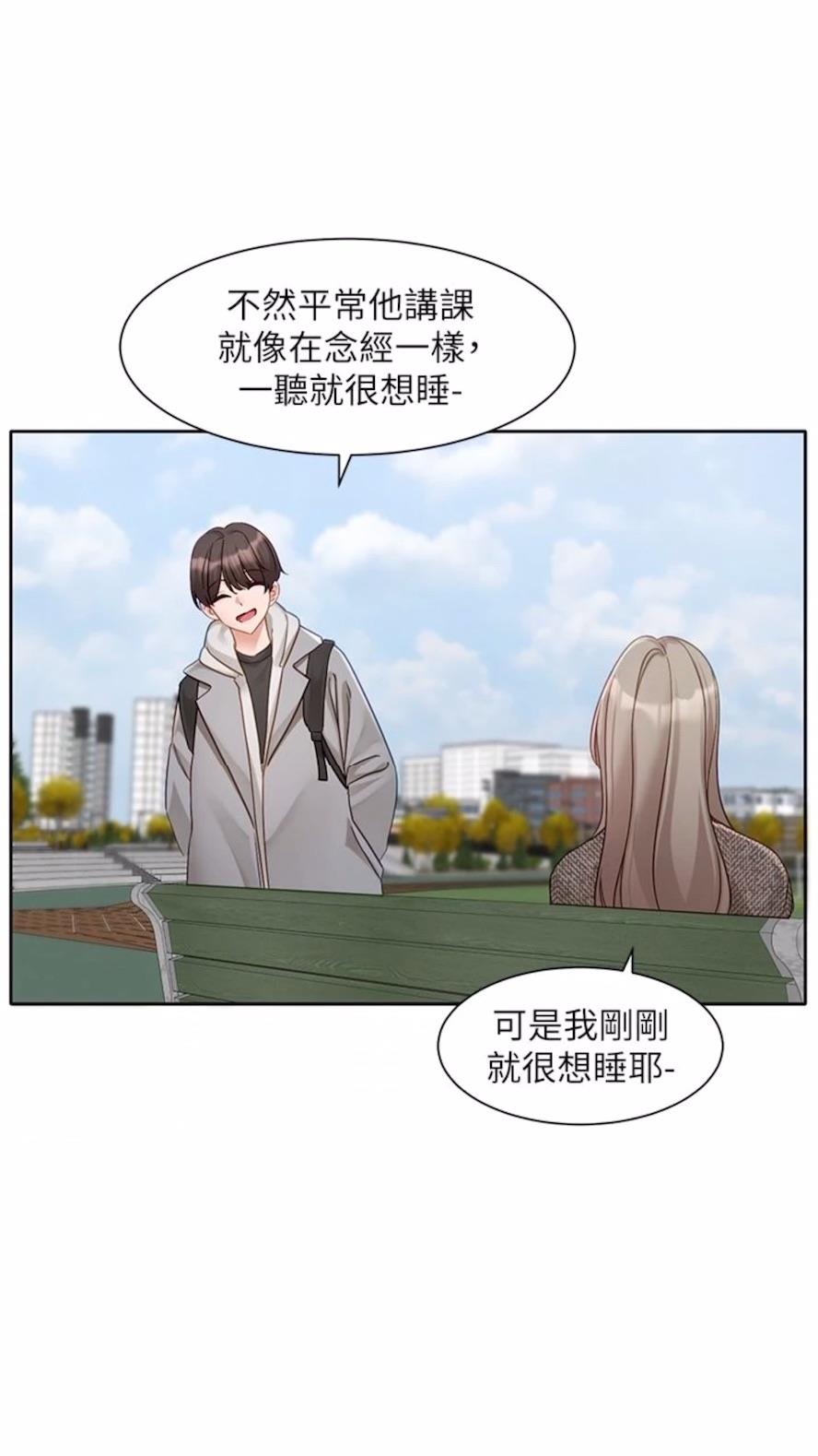 [韩国漫画] 社团学姐 校园,女学生,巨乳大奶#[85P]-25