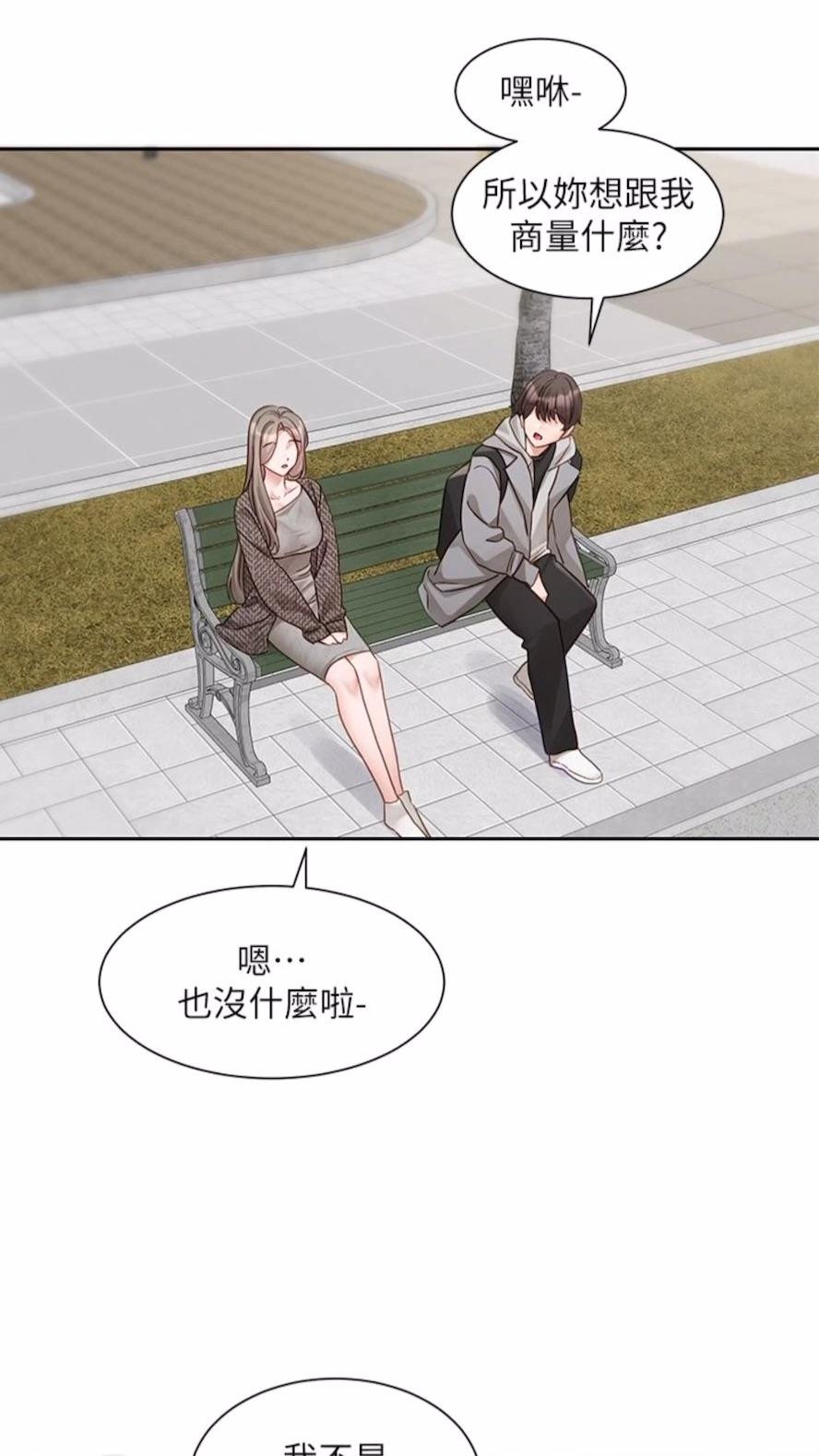 [韩国漫画] 社团学姐 校园,女学生,巨乳大奶#[85P]-26