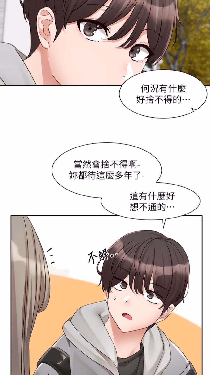 [韩国漫画] 社团学姐 校园,女学生,巨乳大奶#[85P]-33