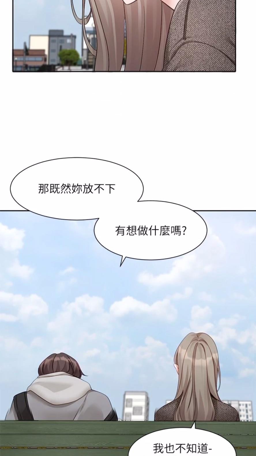 [韩国漫画] 社团学姐 校园,女学生,巨乳大奶#[85P]-40