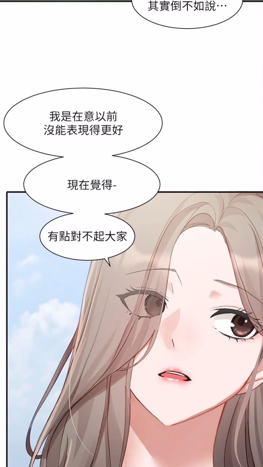 [韩国漫画] 社团学姐 校园,女学生,巨乳大奶#[85P]-41