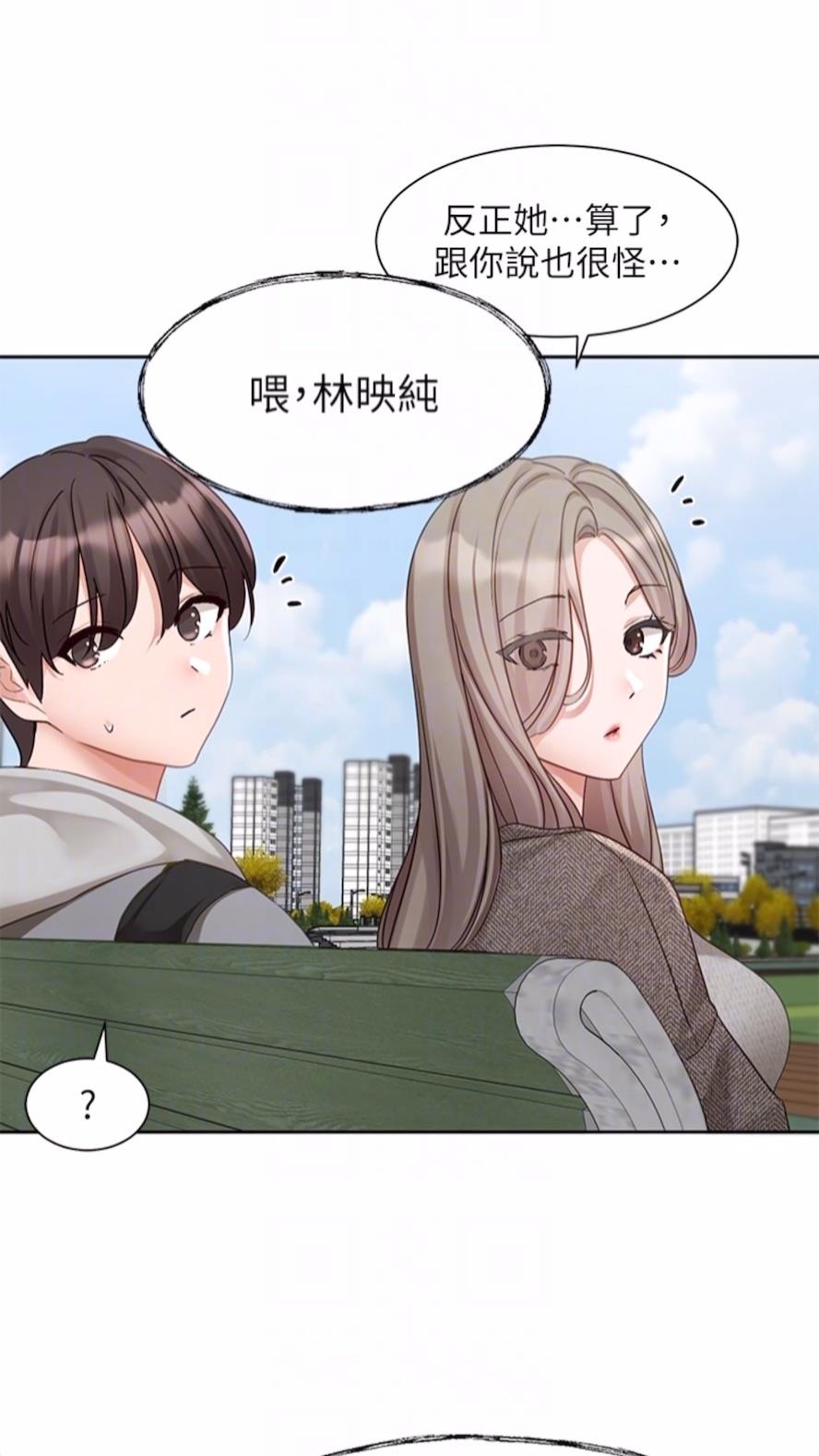 [韩国漫画] 社团学姐 校园,女学生,巨乳大奶#[85P]-48