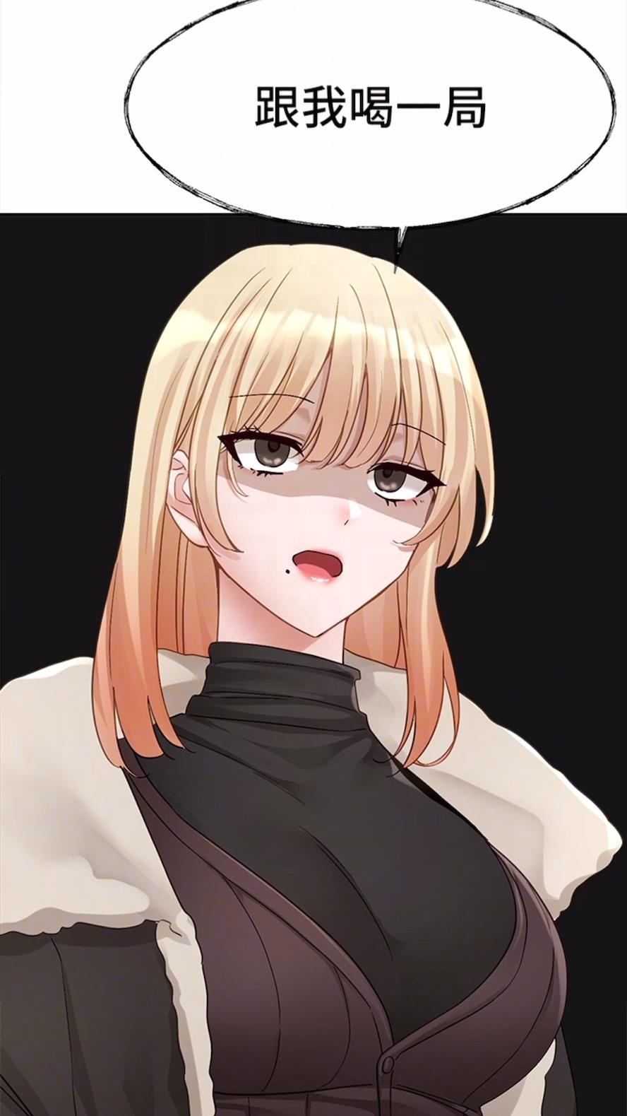 [韩国漫画] 社团学姐 校园,女学生,巨乳大奶#[85P]-49