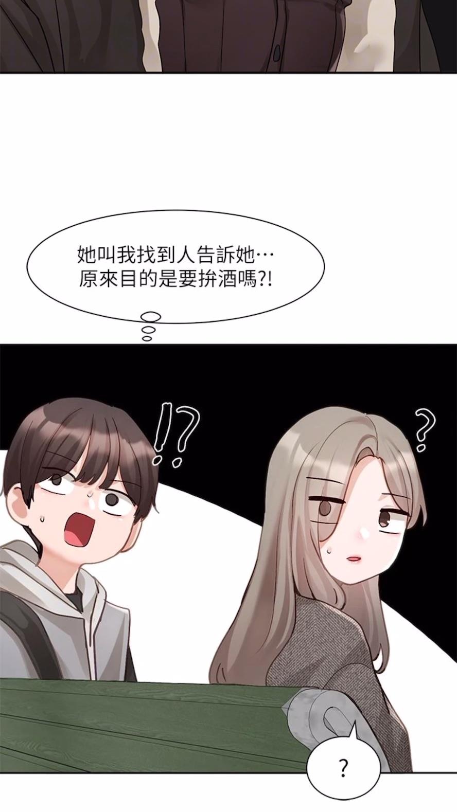 [韩国漫画] 社团学姐 校园,女学生,巨乳大奶#[85P]-50