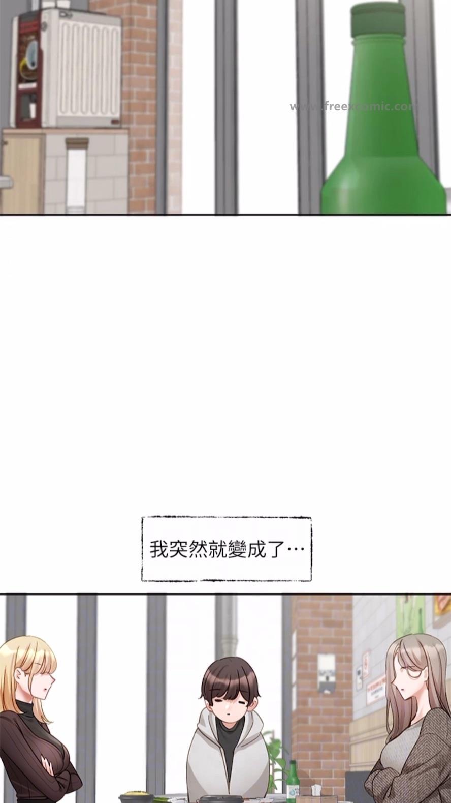 [韩国漫画] 社团学姐 校园,女学生,巨乳大奶#[85P]-52