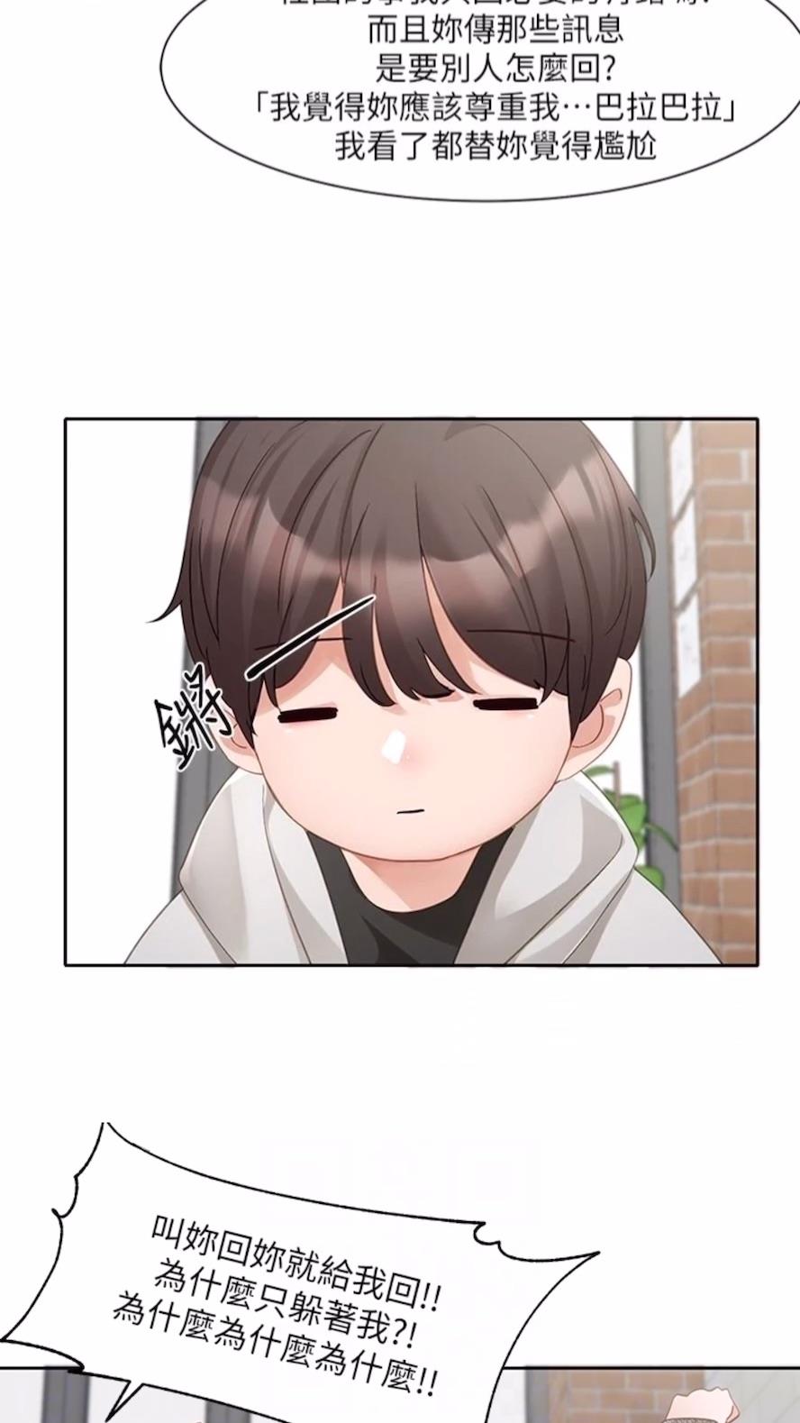 [韩国漫画] 社团学姐 校园,女学生,巨乳大奶#[85P]-56