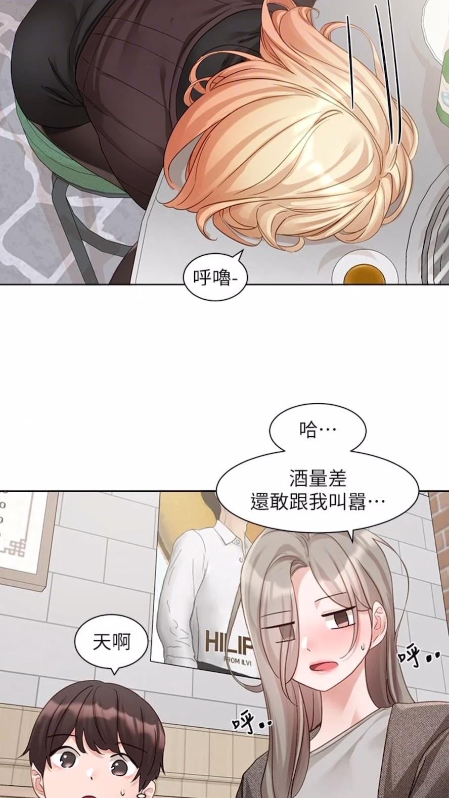 [韩国漫画] 社团学姐 校园,女学生,巨乳大奶#[85P]-59