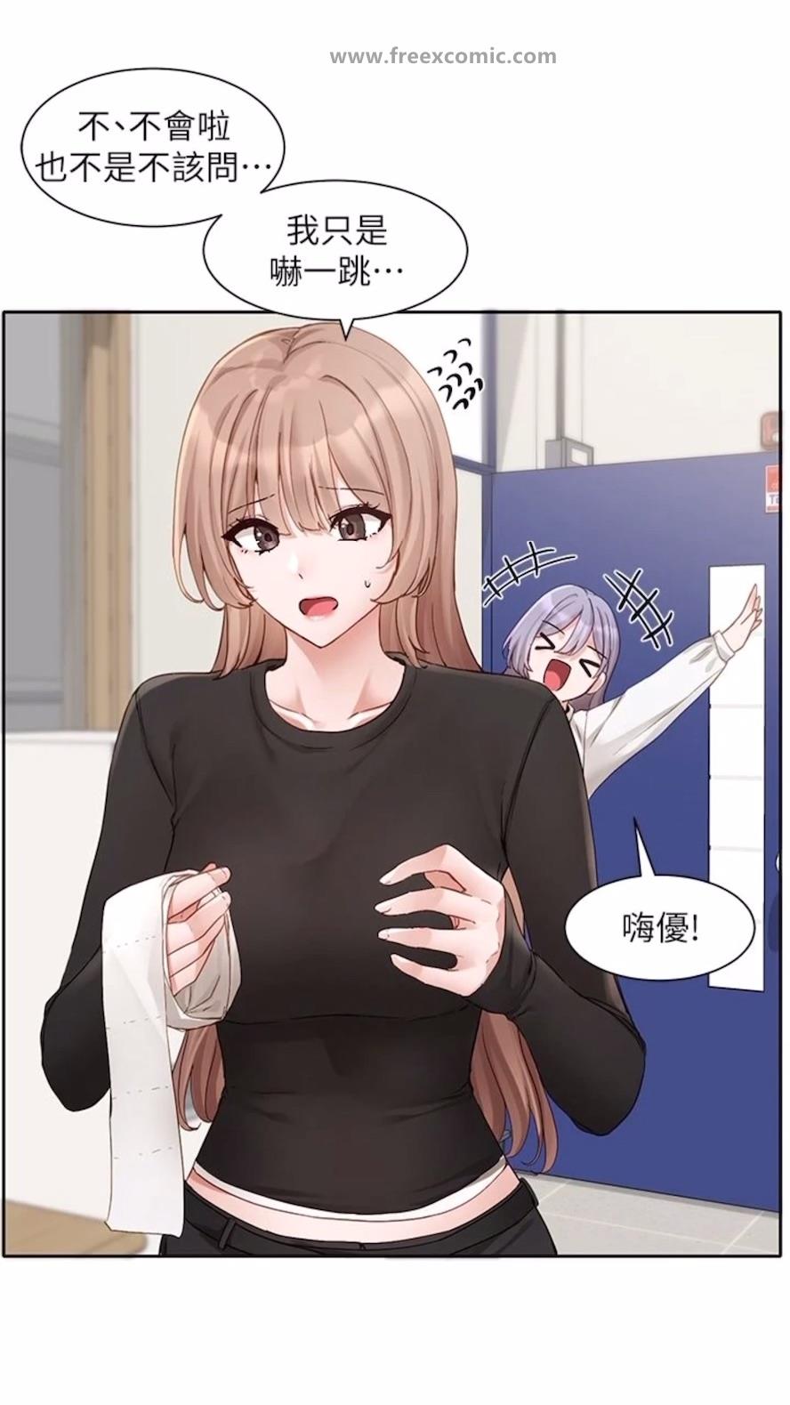 [韩国漫画] 社团学姐 校园,女学生,巨乳大奶#[85P]-6