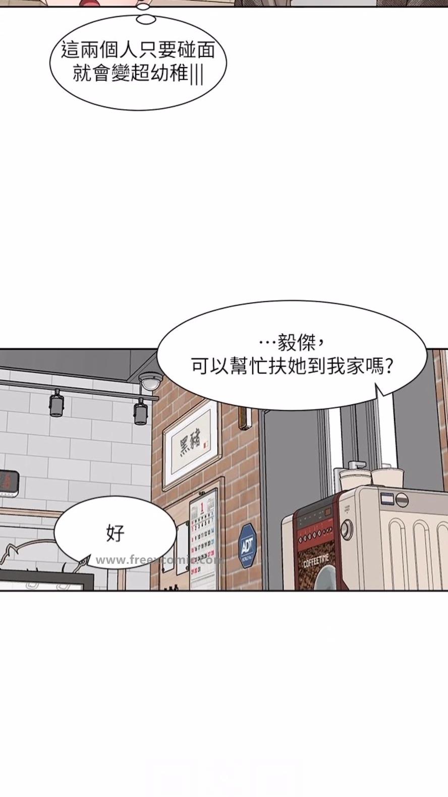 [韩国漫画] 社团学姐 校园,女学生,巨乳大奶#[85P]-60