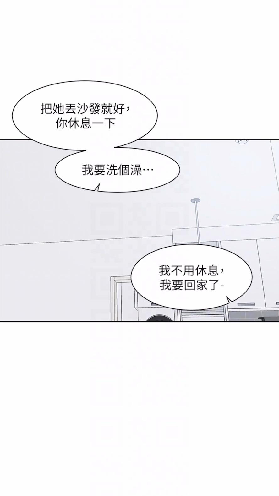 [韩国漫画] 社团学姐 校园,女学生,巨乳大奶#[85P]-61