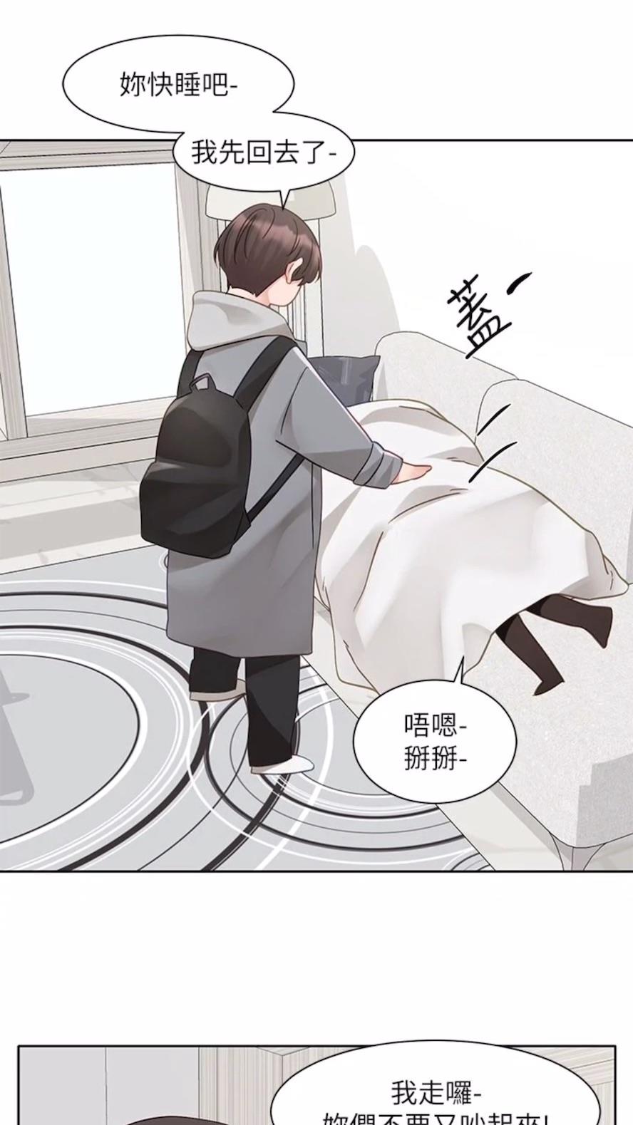 [韩国漫画] 社团学姐 校园,女学生,巨乳大奶#[85P]-64