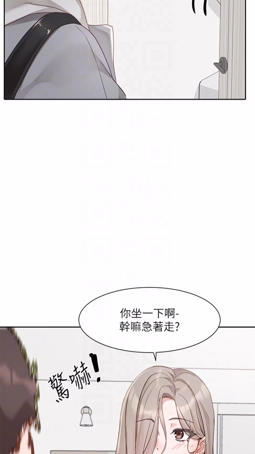 [韩国漫画] 社团学姐 校园,女学生,巨乳大奶#[85P]-66