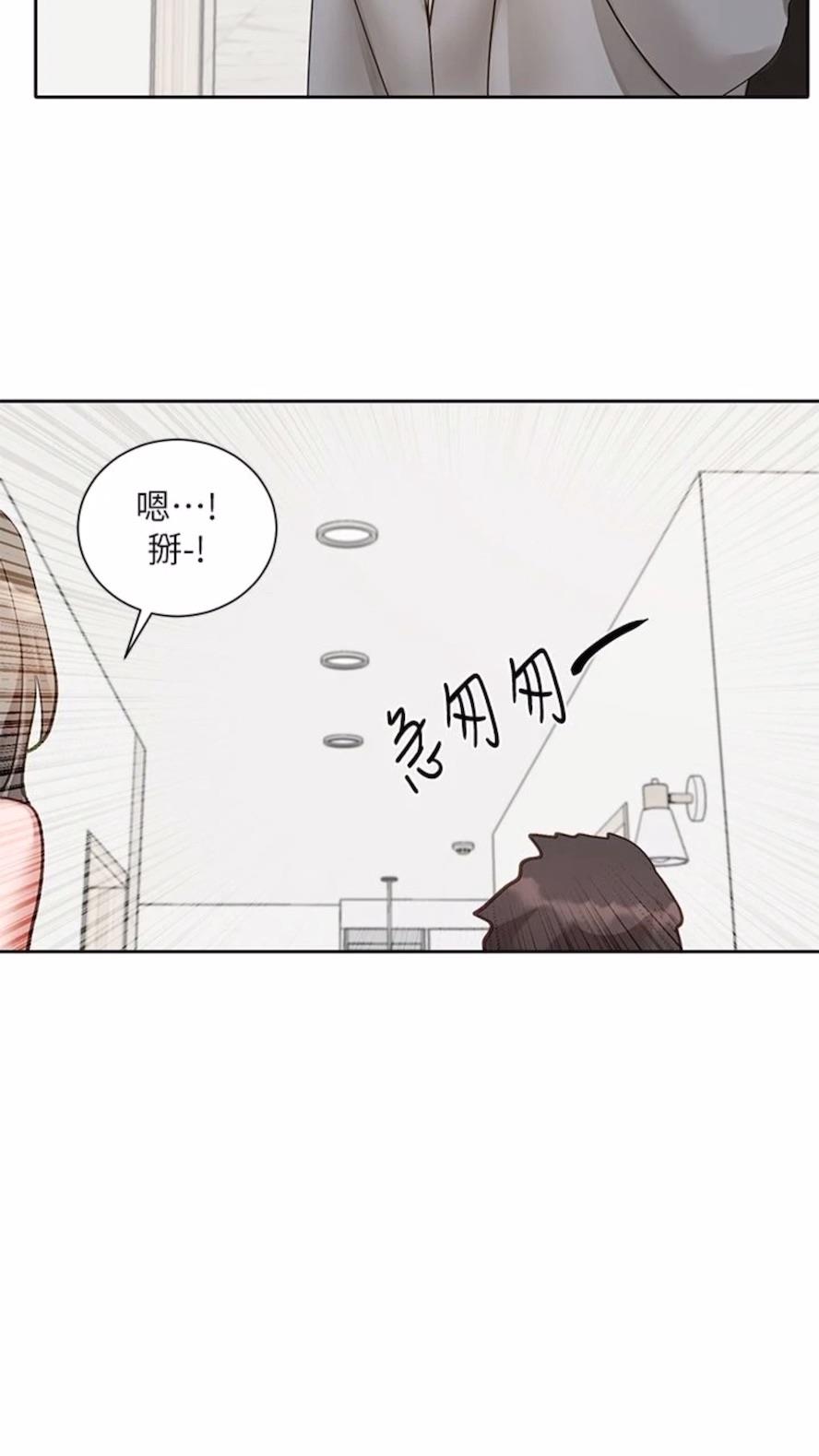 [韩国漫画] 社团学姐 校园,女学生,巨乳大奶#[85P]-69