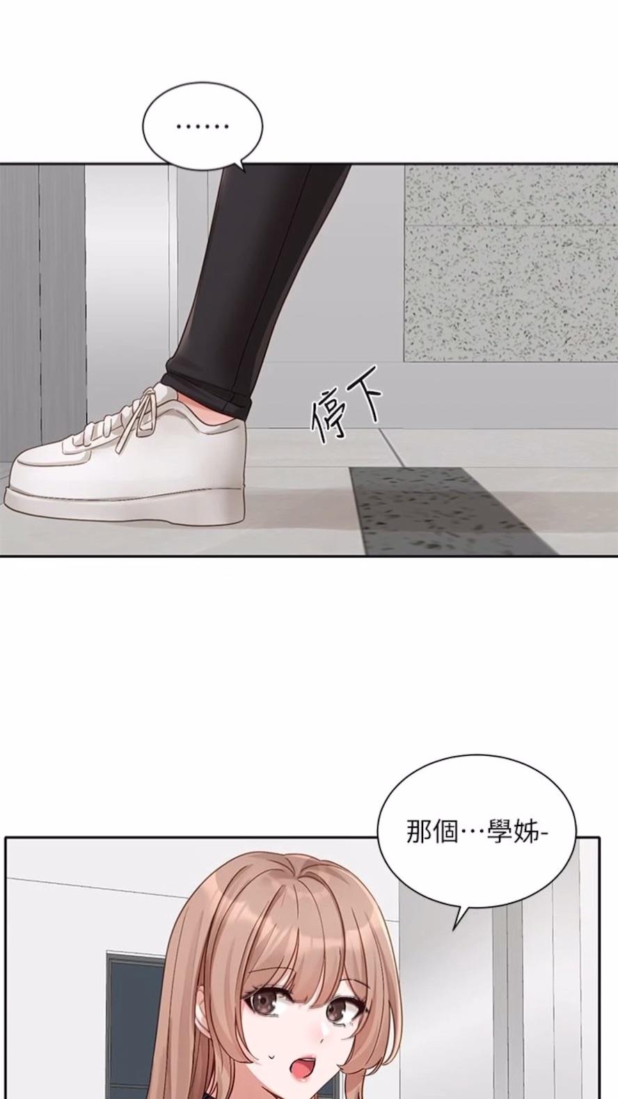 [韩国漫画] 社团学姐 校园,女学生,巨乳大奶#[85P]-73