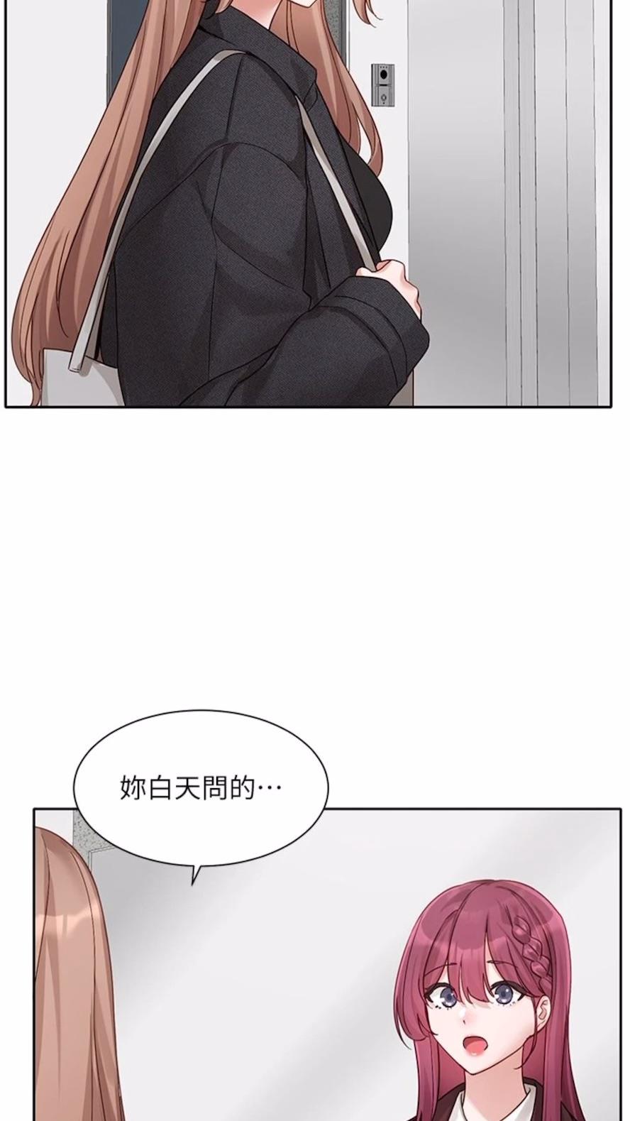 [韩国漫画] 社团学姐 校园,女学生,巨乳大奶#[85P]-74
